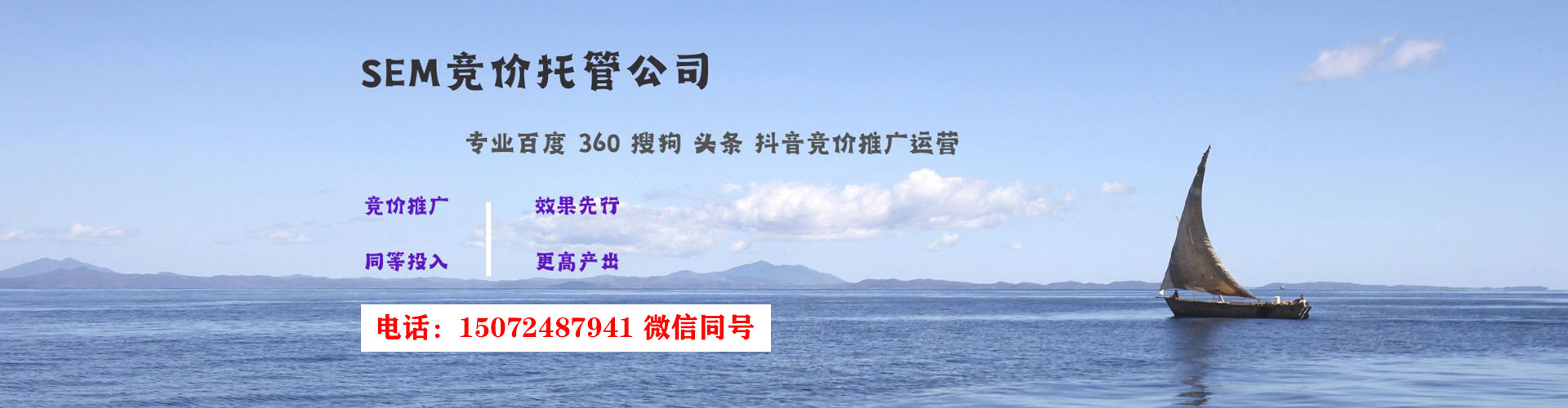 嵊州信息流怎么做