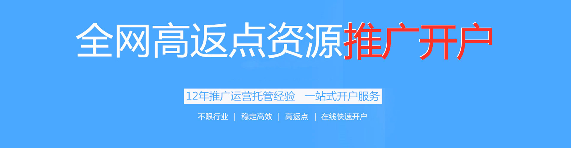 嵊州如何做sem